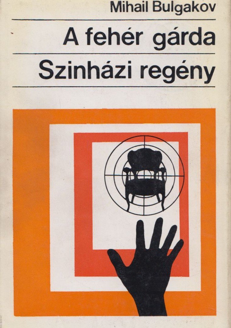 BULGAKOV, MIHAIL - A fehér gárda / Színházi regény [antikvár]