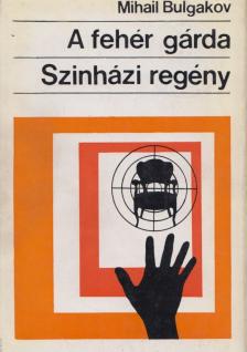 BULGAKOV, MIHAIL - A fehér gárda / Színházi regény [antikvár]