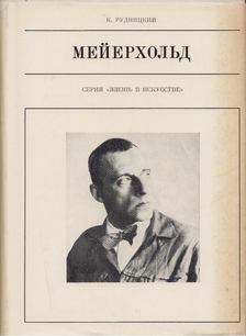 Konsztantyin Rudnyickij - жизнь в искусстве [antikvár]