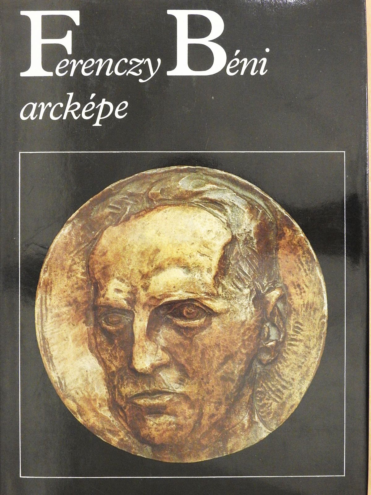 Csorba Győző - Ferenczy Béni arcképe (kétszeresen dedikált példány) [antikvár]