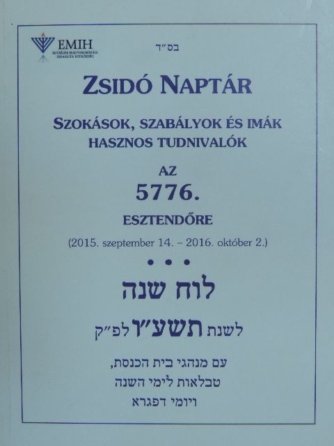 Zsidó naptár az 5776. esztendőre [antikvár]