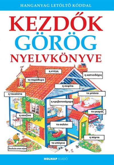 Helen Davies - Nicole Irving - Kezdők görög nyelvkönyve - Hanganyag letöltő kóddal