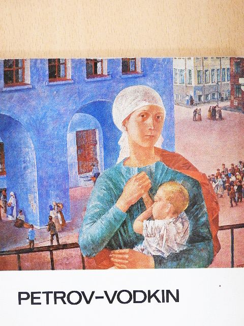 German Karginov - Petrov-Vodkin [antikvár]