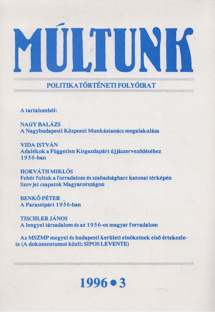 Múltunk 1996-3 [antikvár]