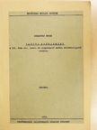 Kerkápoly Endre - Vasuti alépitmény [antikvár]