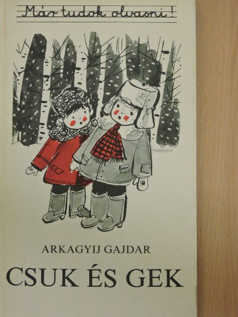 Arkagyij Gajdar - Csuk és Gek [antikvár]