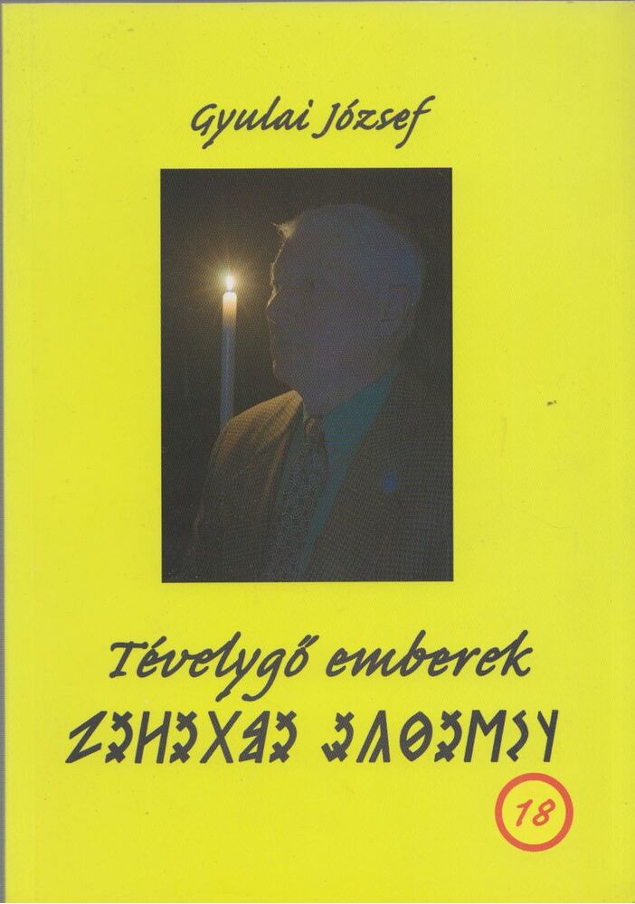 Gyulai József - Tévelygő emberek [antikvár]