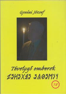Gyulai József - Tévelygő emberek [antikvár]
