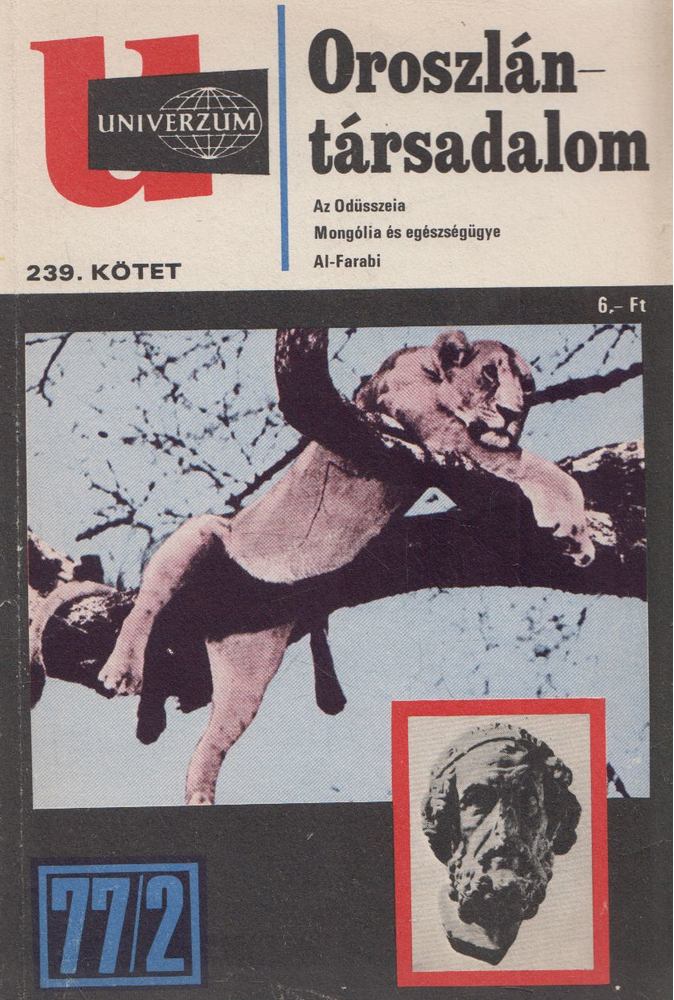 Surányi Éva - Univerzum 239. kötet [antikvár]