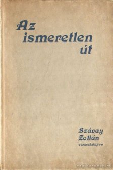 Szávay Zoltán - Az ismeretlen út [antikvár]