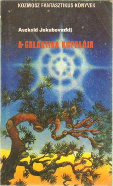 Aszkold Jakubovszkij - A galaktika kupolája [antikvár]