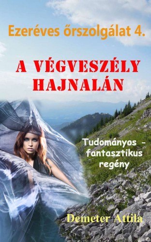 Attila Demeter - Ezeréves őrszolgálat 4. - A végveszély hajnalűn [eKönyv: epub, mobi, pdf]