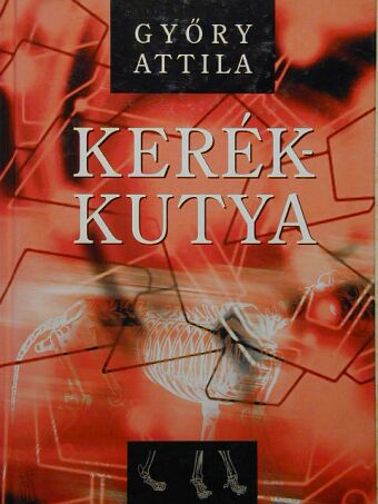 Győry Attila - Kerékkutya [antikvár]