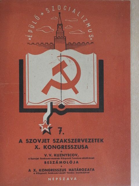 V. V. Kuznyecov - A Szovjet Szakszervezetek X. Kongresszusa [antikvár]