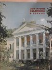 Dm. Baltermanc - V. I. Lenin ház-múzeum Gorkiban (orosz nyelvű) [antikvár]