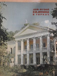 Dm. Baltermanc - V. I. Lenin ház-múzeum Gorkiban (orosz nyelvű) [antikvár]