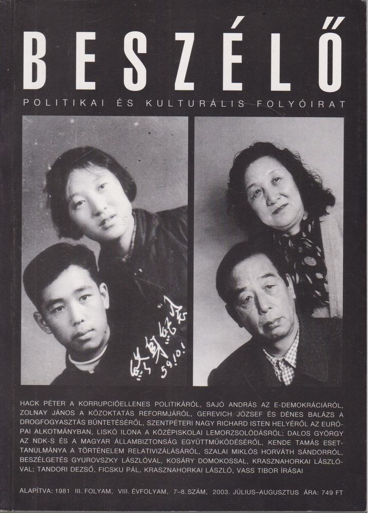 Mink András - Beszélő VIII. évf. 7-8.szám [antikvár]