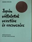 Marosi Miklós - Japán vállalatok vezetése és szervezése [antikvár]