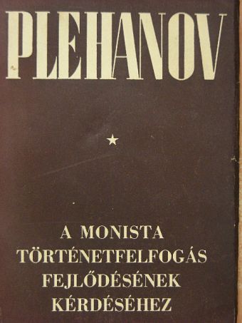 G. V. Plehanov - A monista történetfelfogás fejlődésének kérdéséhez [antikvár]