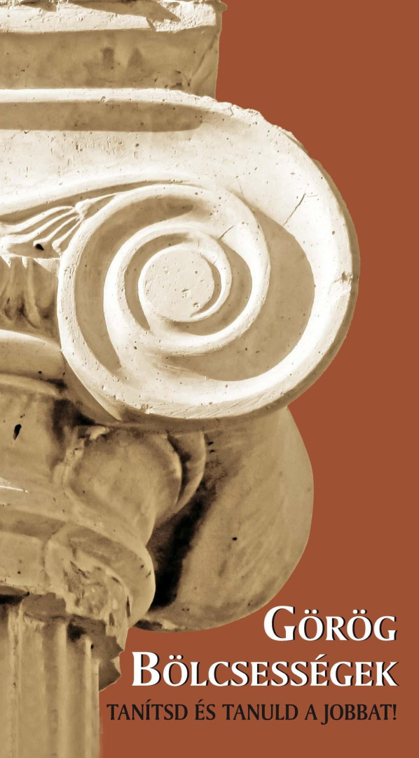 Dér Terézia - Görög Bölcsességek - Tanítsd és tanuld a jobbat! [antikvár]