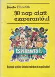 Horváth, Jozefo - 30 nap alatt eszperantóul [antikvár]