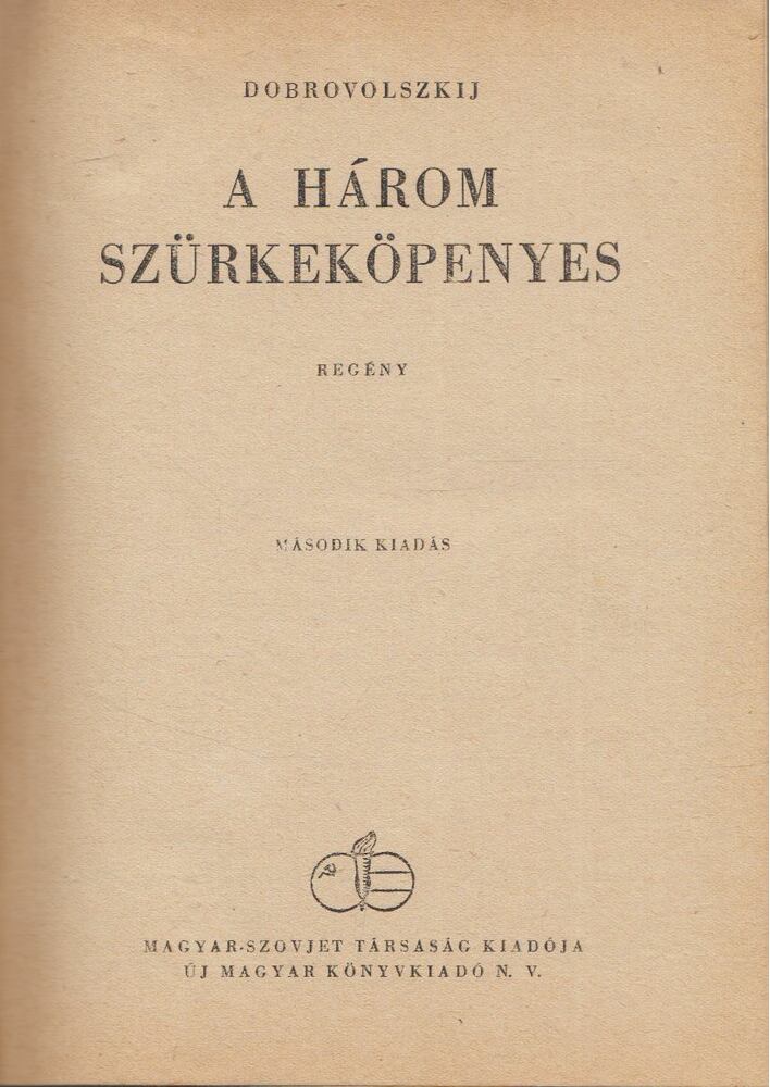 Dobrovoljszkij - A három szürkeköpenyes [antikvár]