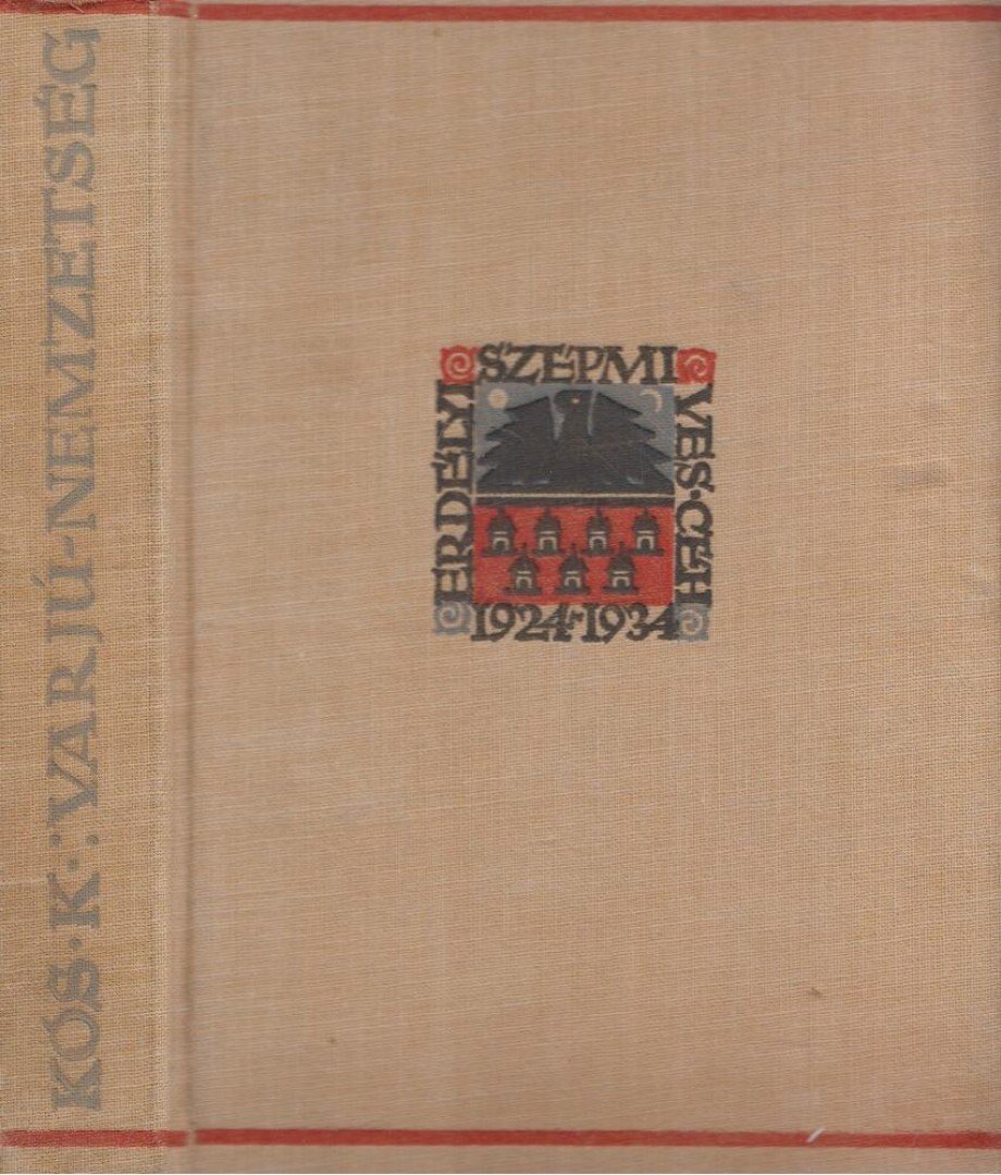 KÓS KÁROLY - Varju-nemzetség [antikvár]