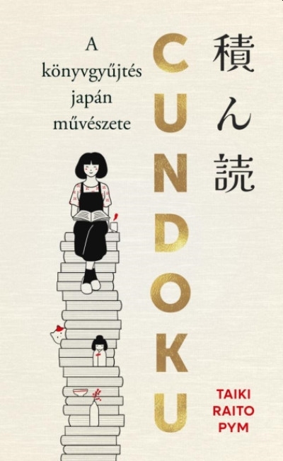 Taiki Raiko Kym - Cundoku