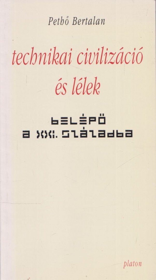 Pethő Bertalan - Technikai civilizáció és lélek [antikvár]