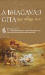 Prabhupáda, Swamibhaktivedanta - A Bhagavad-gíta úgy, ahogy van [antikvár]