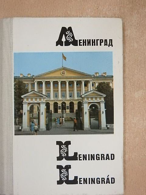 Leningrád [antikvár]