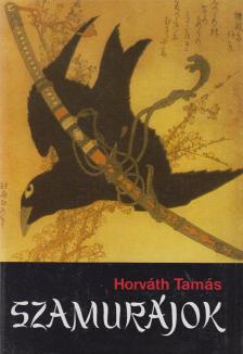 Horváth Tamás - Szamurájok [antikvár]
