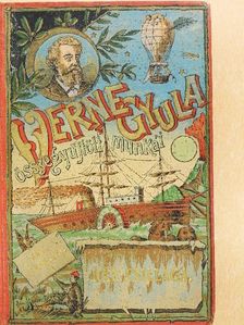 Jules Verne - Dél csillaga (rossz állapotú) [antikvár]