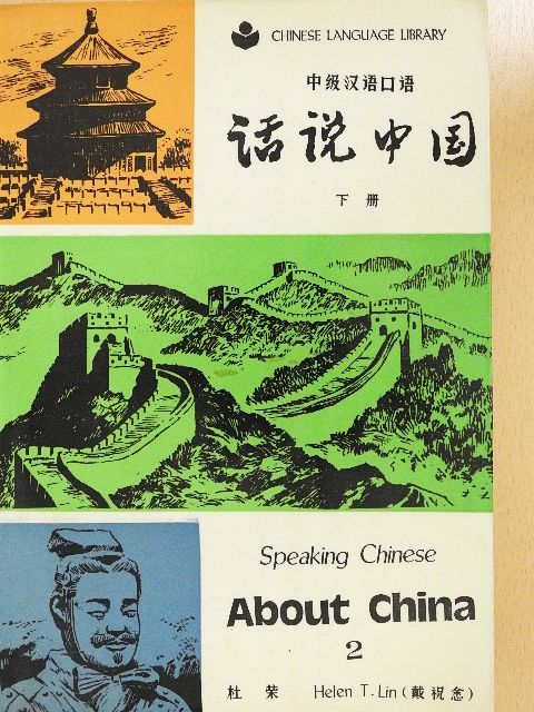 Helen T. Lin - Speaking Chinese About China II. [antikvár]