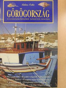 Takács Erika - Görögország [antikvár]