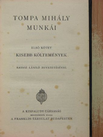 Tompa Mihály - Tompa Mihály munkái I. [antikvár]