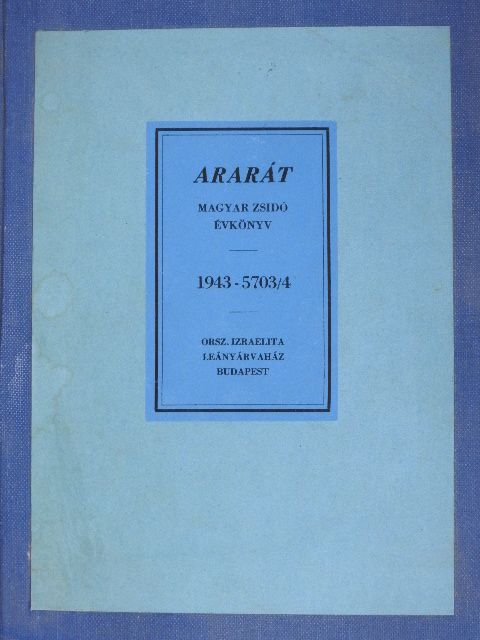 Berend László - Ararát - Magyar zsidó évkönyv az 1943. évre (rossz állapotú) [antikvár]
