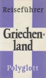 Schultz, Hans Johakim, Torben J. Meyer - Griechenland [antikvár]