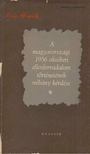 VASS HENRIK - A magyarországi 1956 októberi ellenforradalom történetének néhány kérdése [antikvár]