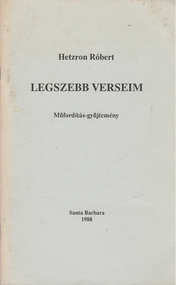 Hetzron Róbert - Legszebb verseim [antikvár]