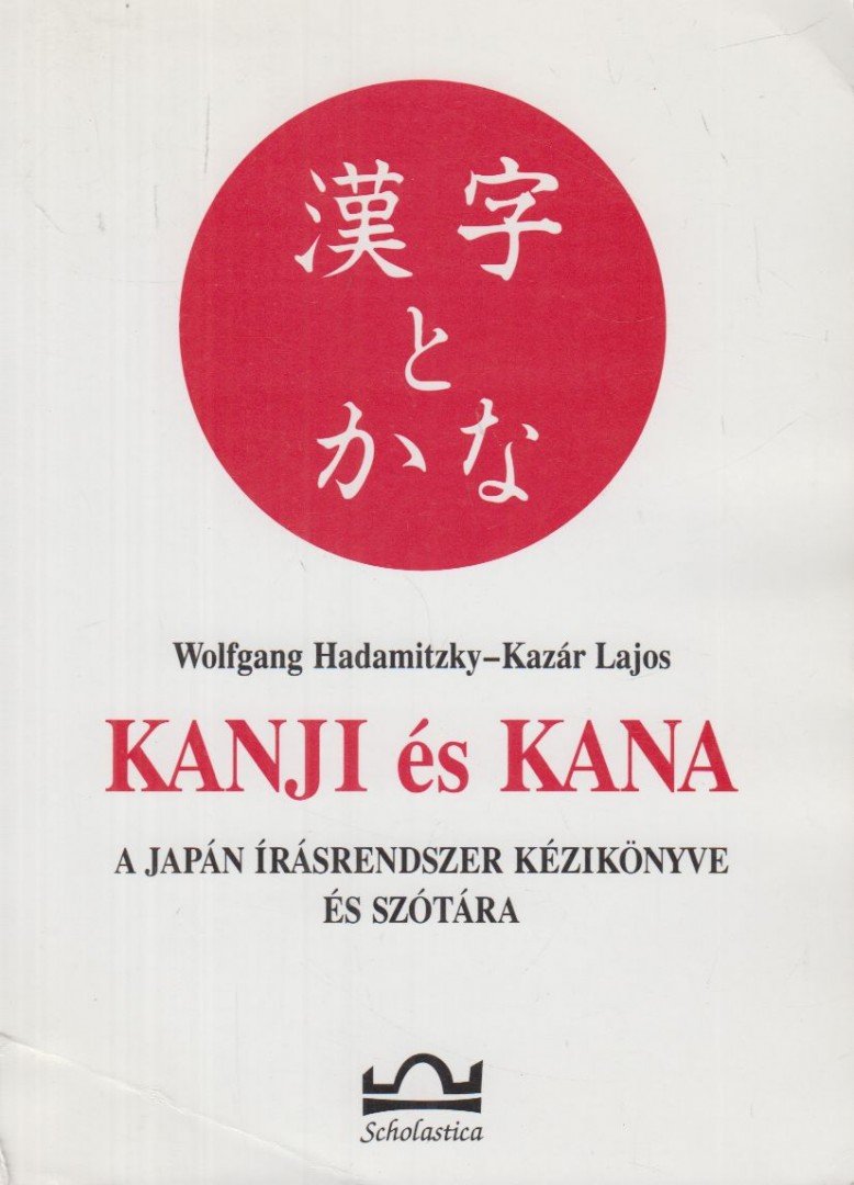 Kazár Lajos, Hadamitzky, Wolfgang - Kanji és kana [antikvár]