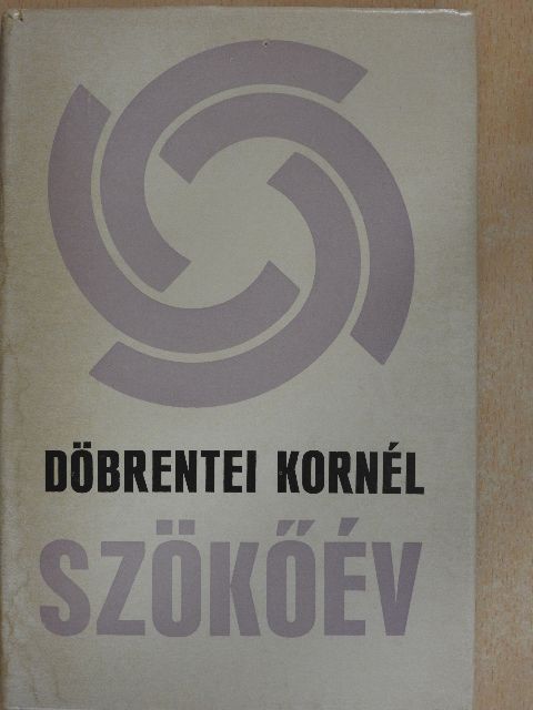 Döbrentei Kornél - Szökőév [antikvár]
