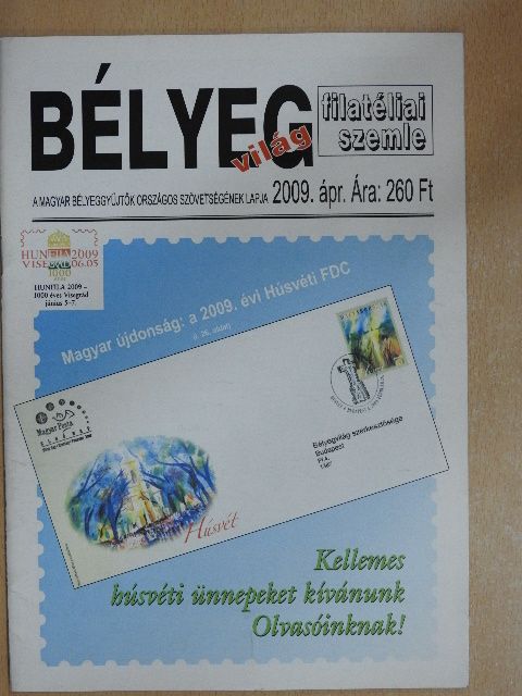 Dr. Bernáth Gábor - Bélyegvilág 2009. április [antikvár]