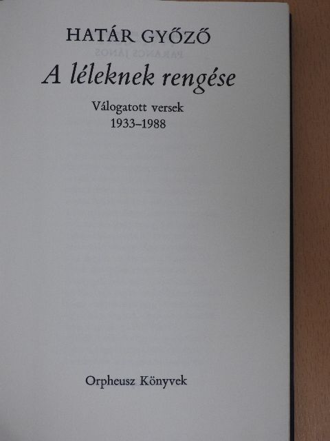 Határ Győző - A léleknek rengése [antikvár]
