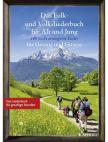 MÜLLER, SEBASTIAN - DAS FOLK- UND VOLKSLIEDERBUCH FÜR ALT UND JUNG. 100 LEICHT ARR. LIEDER FÜR GESANG UND GITARRE