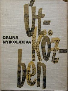 Galina Nyikolajeva - Útközben [antikvár]