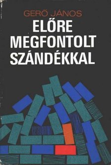 GERŐ JÁNOS - Előre megfontolt szándékkal [antikvár]