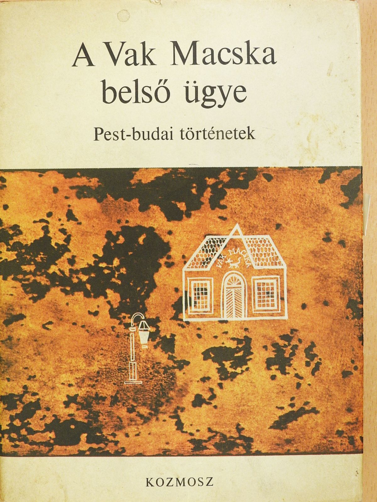 Ács Margit - A Vak Macska belső ügye (kétszeresen dedikált példány) [antikvár]