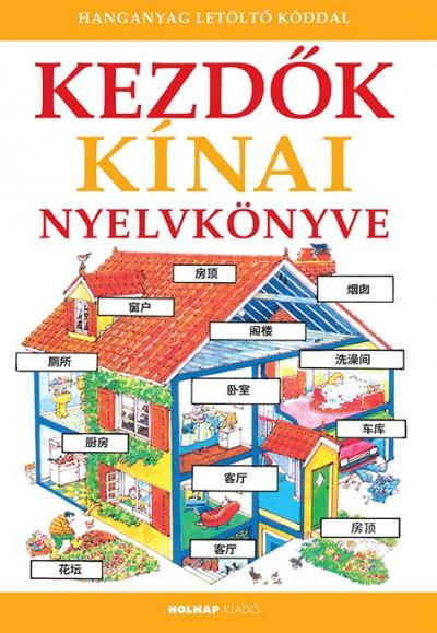 Helen Davies - Nicole Irving - Kezdők kínai nyelvkönyve - Hanganyag letöltő kóddal