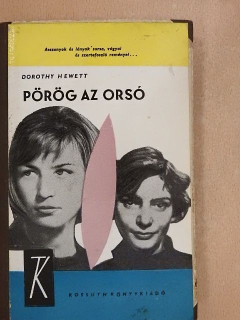 Dorothy Hewett - Pörög az orsó [antikvár]